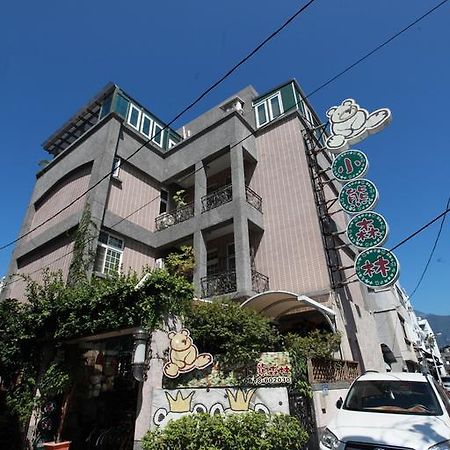 Bearbear Homestay เมืองฮวาเหลียน ภายนอก รูปภาพ
